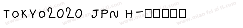 TOKYO2020 JPN H字体转换